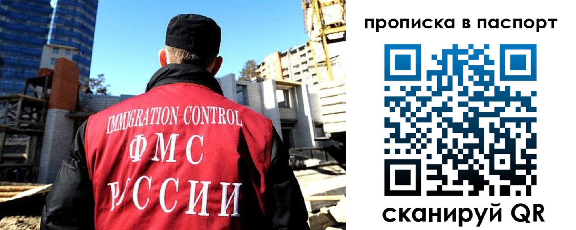 прописка для кредита в Бокситогорске
