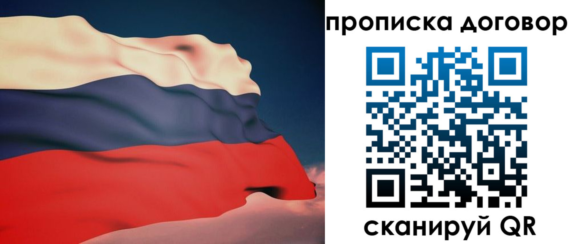 регистрация для дет. сада в Бокситогорске