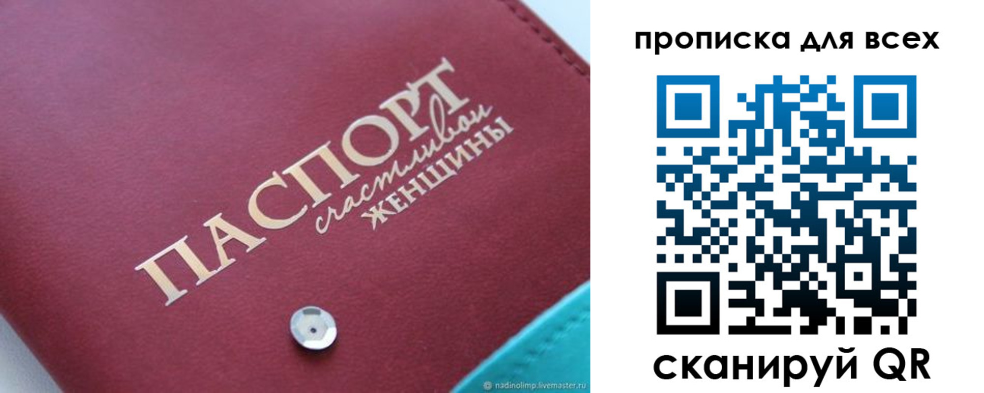 прописка поиск в Бокситогорске