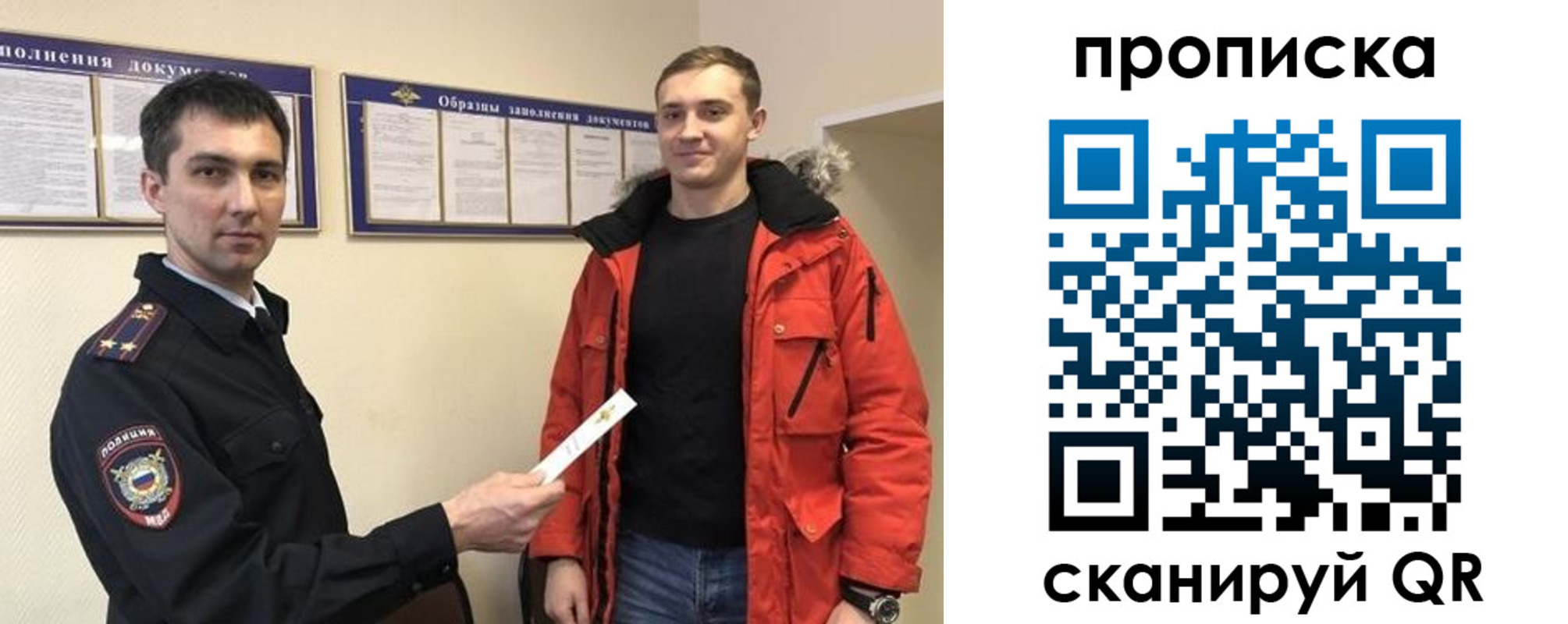 пропишу в квартире в Бокситогорске