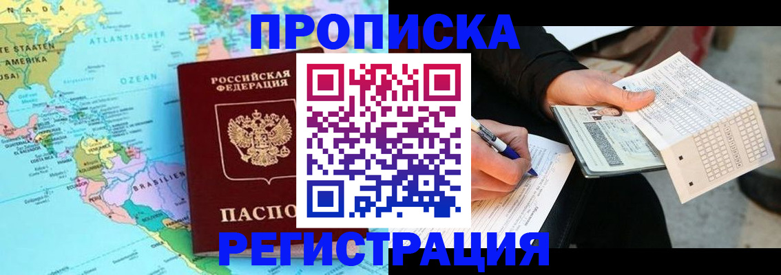 временная регистрация госуслуги в Бокситогорске