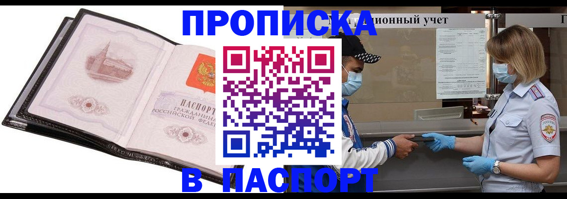 найти адрес прописки в Бокситогорске