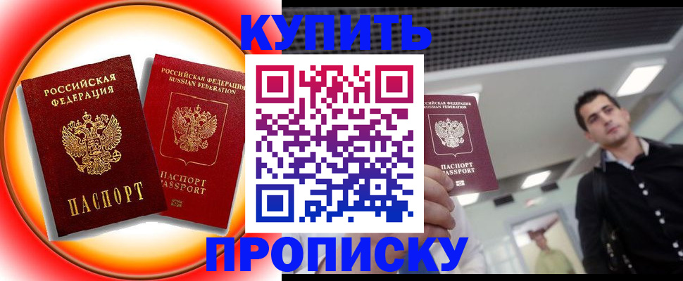 регистрация в Бокситогорске