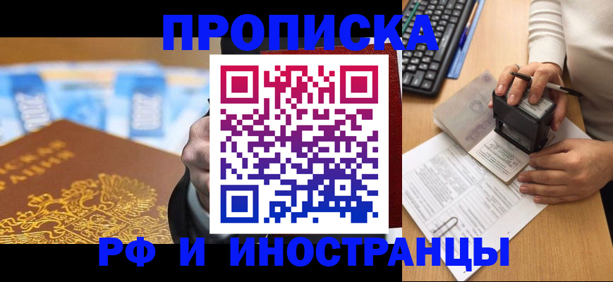 регистрация в Бокситогорске