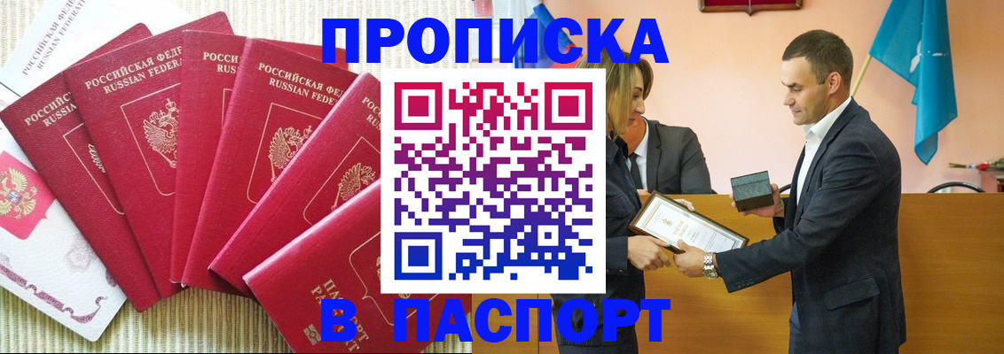 регистрация для школы в Бокситогорске