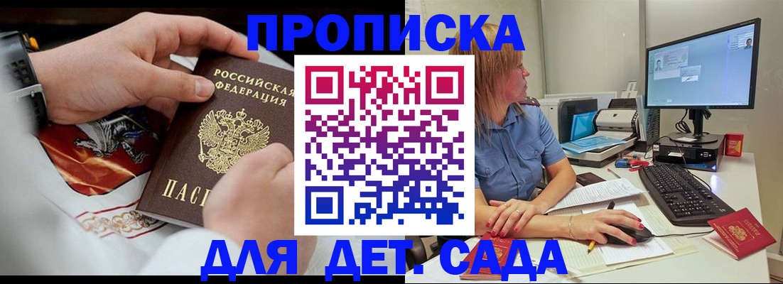 регистрация для школы в Бокситогорске